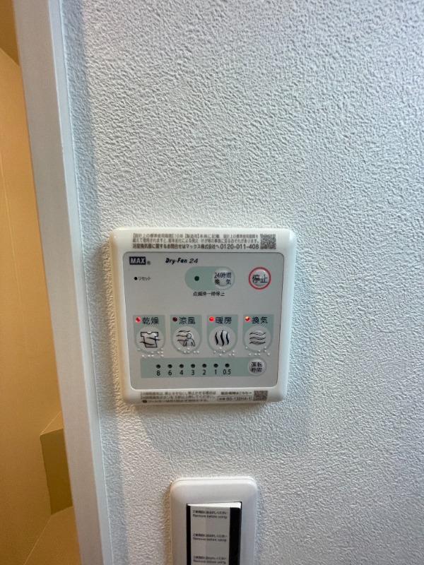 ヴァンガードハイツ東村山 部屋設備