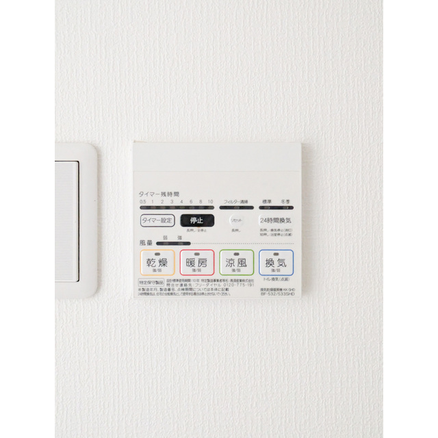 CASSIA習志野0705号室 浴室乾燥機リモコン