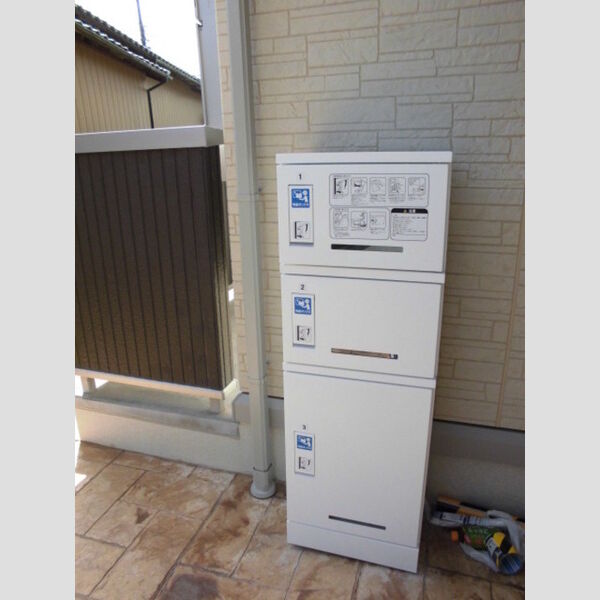 エミネンス201号室 宅配BOX