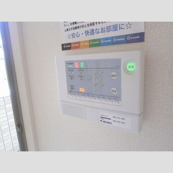 K・fines　B棟201号室 セキュリティ