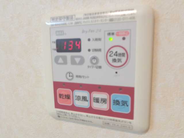 プレザンス202号室 浴室乾燥機