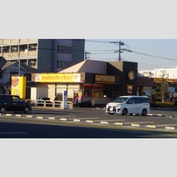 グランヴュルデ CoCo壱番屋