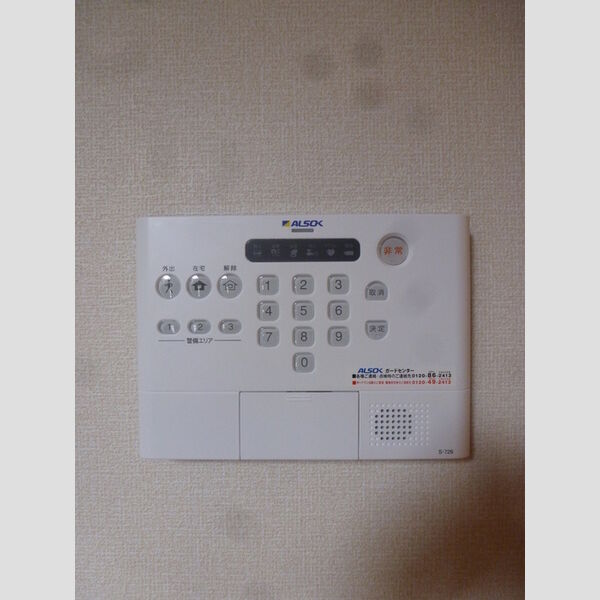 ルーチェH 部屋設備