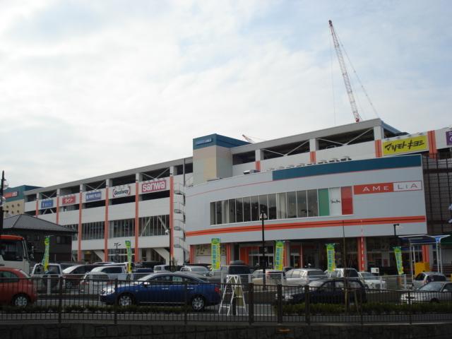 ブライトヒルズ sanwaアメリア稲城ランド通り店まで982ｍ