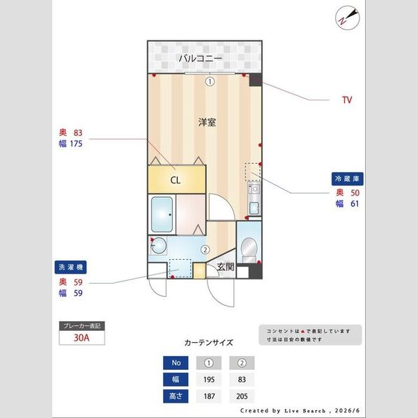 ベルテ202号室 間取り図