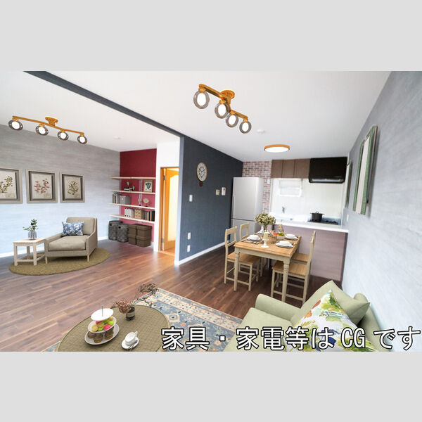 ディアコート　B LDK(※家具・家電等はCGです。)