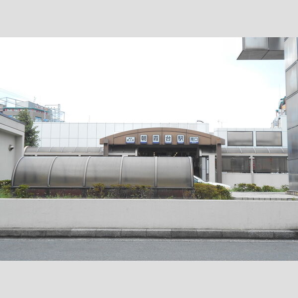 アリス101号室 朝霞台駅