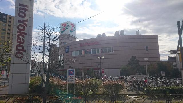 アークトゥルス イトーヨーカドー四つ木店まで1,157ｍ