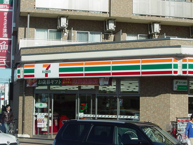 ペティハウス壱番館 セブンイレブンまで640ｍ