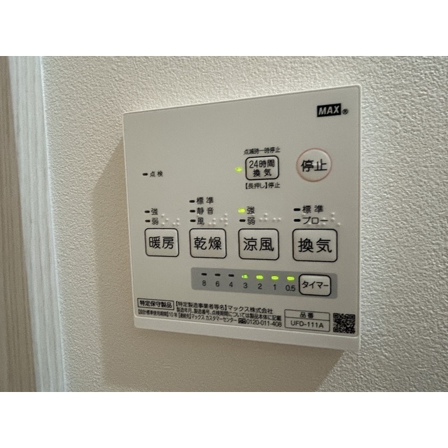 メゾンアレンヌ101号室 同建物別部屋の参考画像