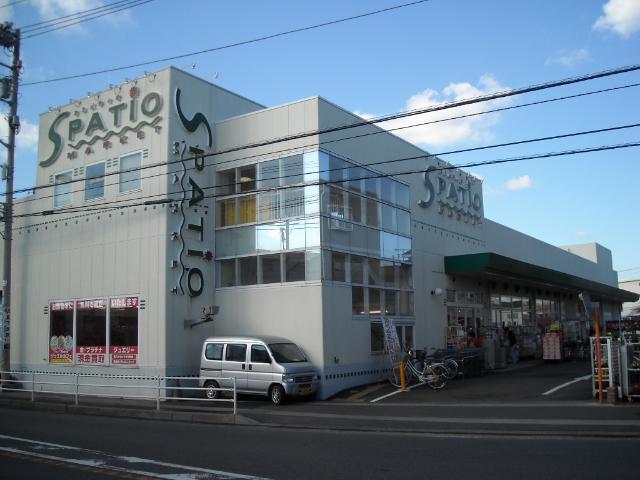 サン・ドゥーズ湘南 スーパーエスパティオ小和田店まで1,698ｍ