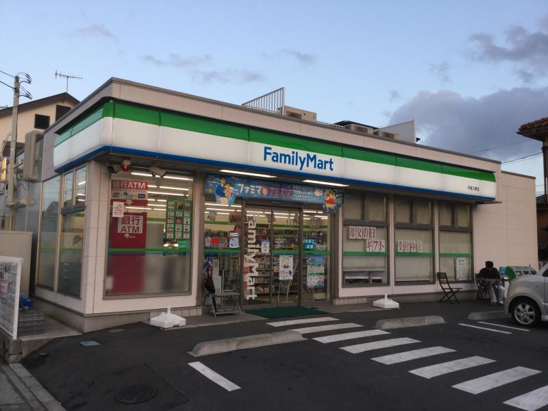 ファングリーン平塚 【コンビニエンスストア】ファミリーマート 平塚入野店まで330ｍ