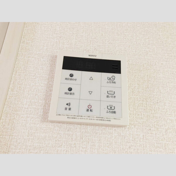 ボナール101号室 追い焚き付給湯リモコン