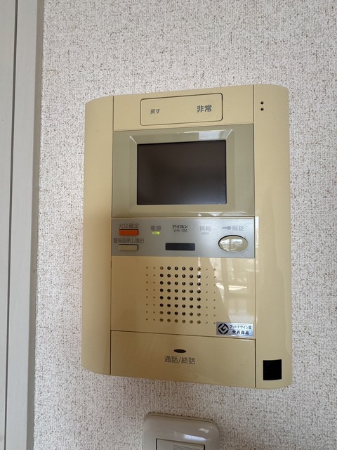 エルフレア三鷹0705号室 セキュリティ