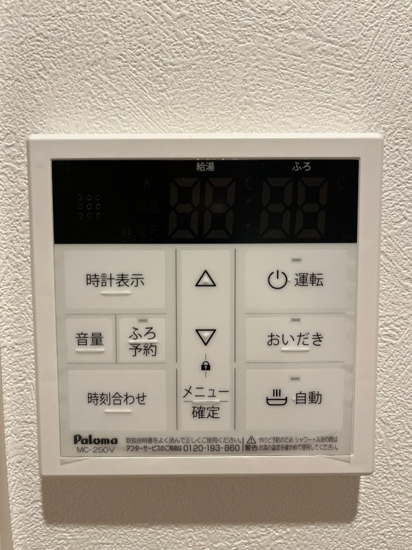 Esta大塚2階 部屋設備