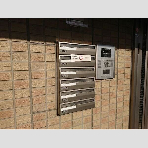 シーガル　Ⅱ301号室 集合ポスト