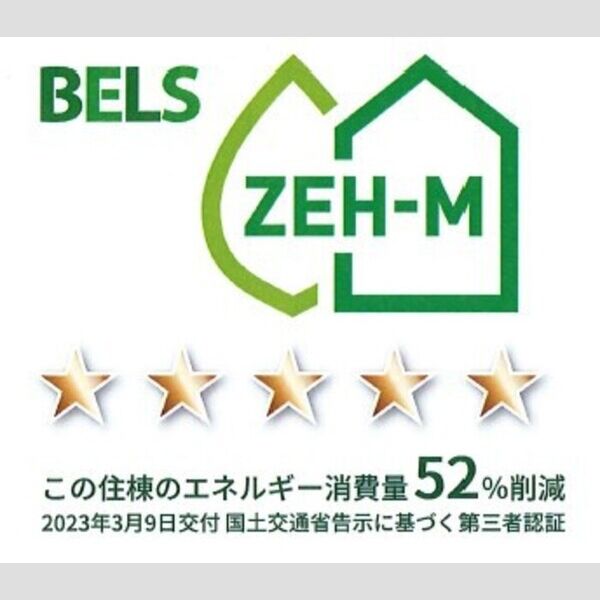 Park Vina102号室 部屋その他