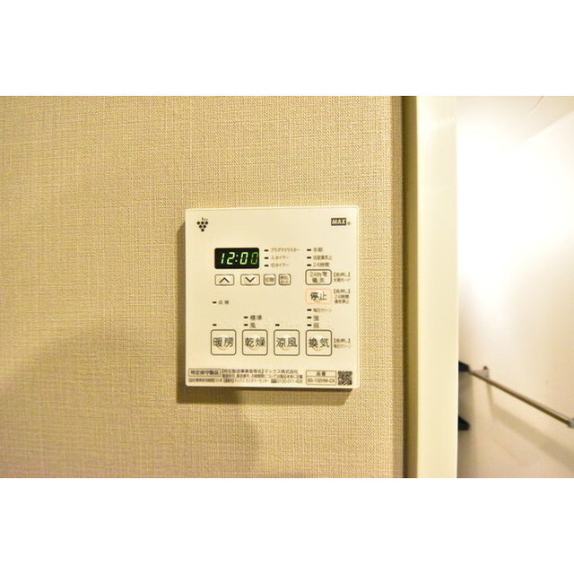 ハーモニーグラシア代々木0203号室 内観