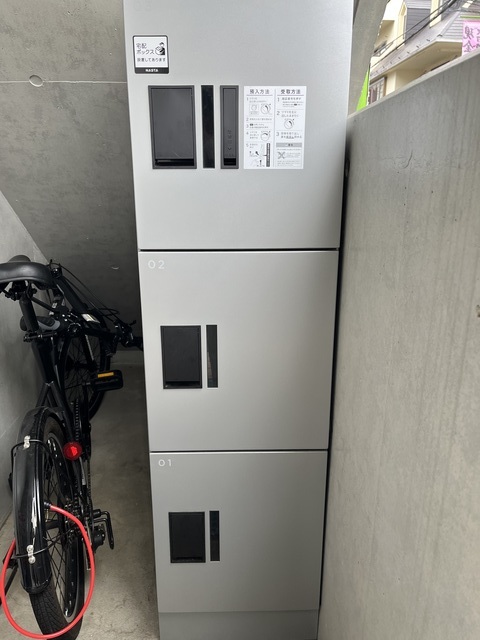 ルネス0202号室 その他共有部分