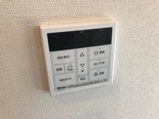 サニーブライト 給湯