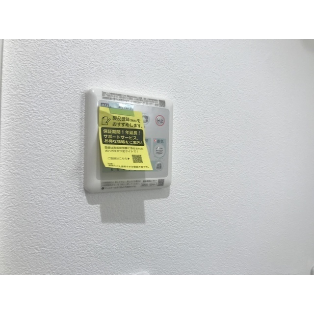 リバーサイドツルミ105号室 部屋その他