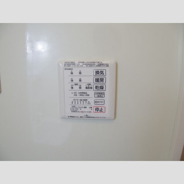 メゾン ド ソレイユ　E303号室 浴室用電気乾燥機