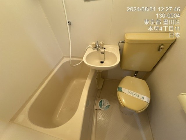 アーバンヒルズ吾妻橋 お風呂