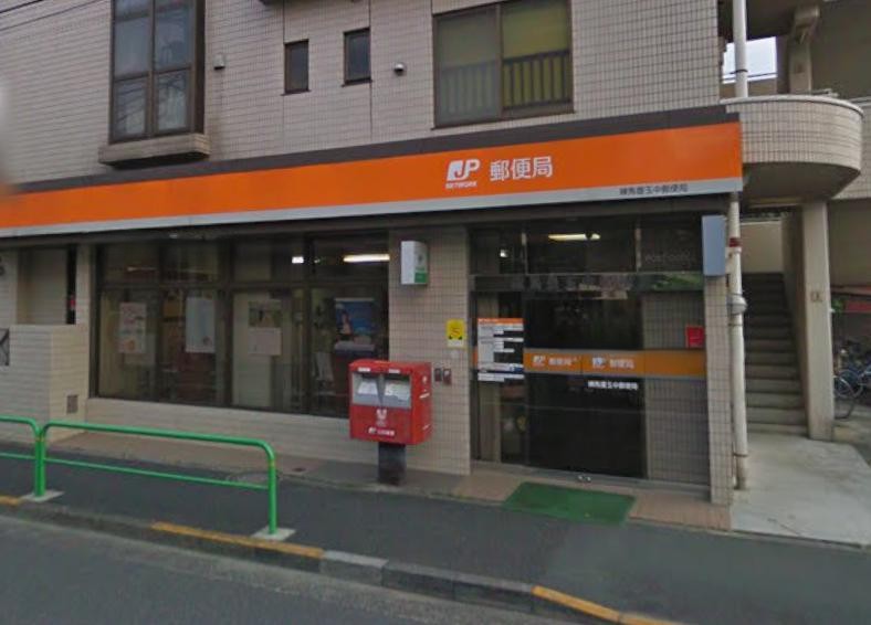 SOHOライフを叶える家 in 練馬（ヘーベルハウス） 【郵便局】練馬豊玉中郵便局まで382ｍ