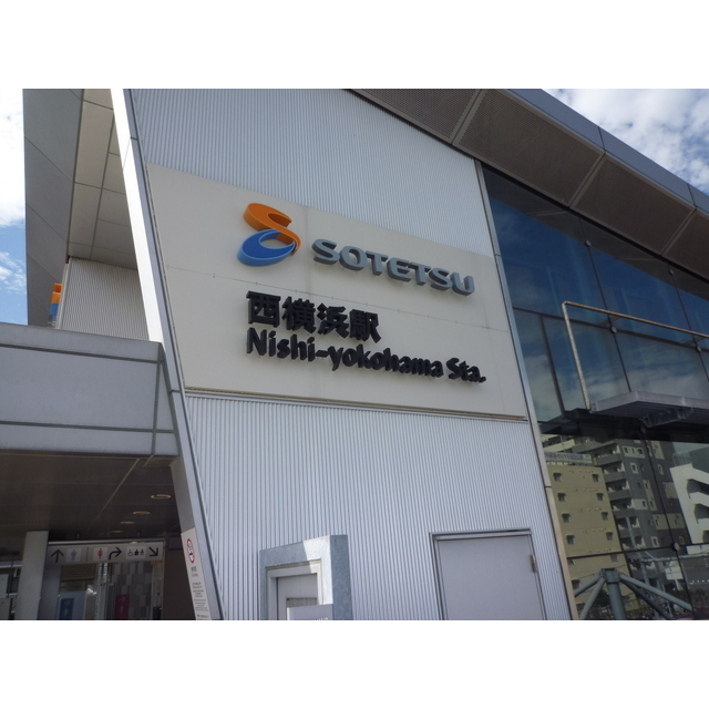 プレール・ドゥーク西横浜 周辺