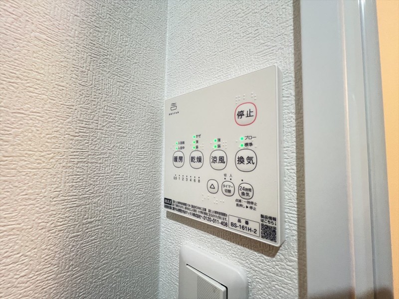 ガーデンフォレスト親水公園3階 部屋設備