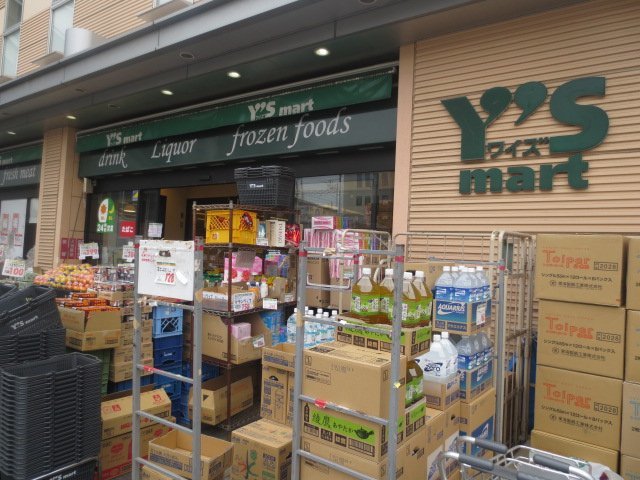 鎌倉ビル0805号室 ワイズマートディラ西船橋店