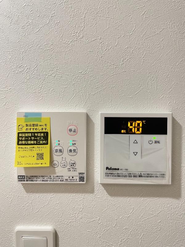 サザンロード五反野Ⅱ 部屋設備