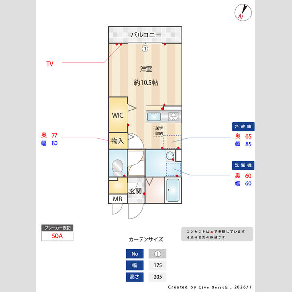 ルシエール氷川102号室 同建物別部屋の参考画像
