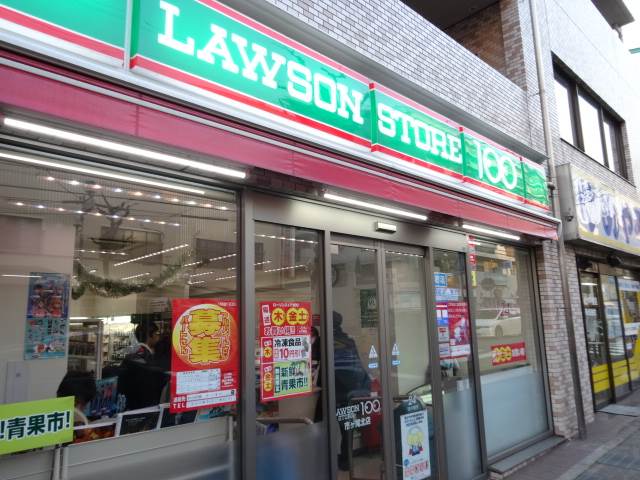 パティオ市ヶ尾2階 ファミリーマート市ヶ尾駅北口店