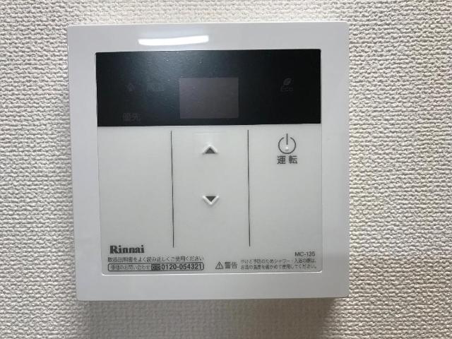 クランカナイⅠ 給湯