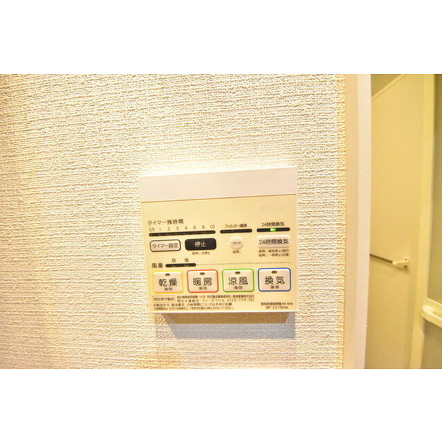 プランドール東新宿0102号室 内観