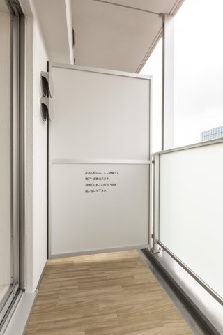 リビオメゾン大森ＥＡＳＴ603号室 バルコニー