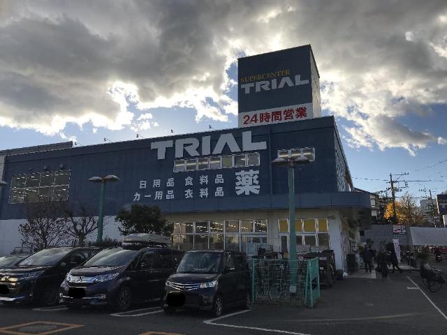 メゾンアイリス湘南Ⅱ スーパーセンタートライアル藤沢羽鳥店まで412ｍ