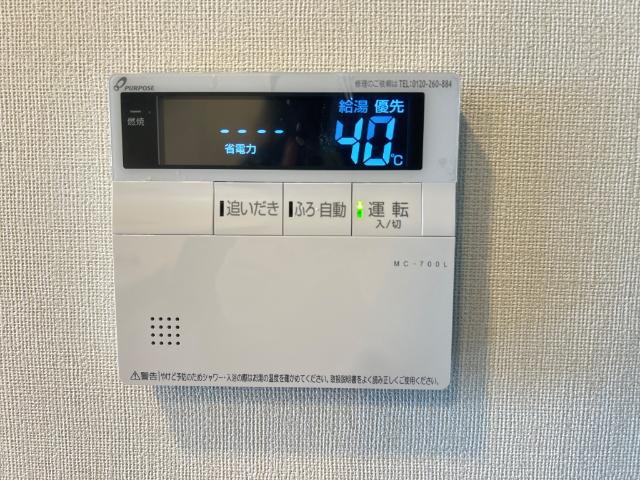 エスペランサ202号室 室内設備