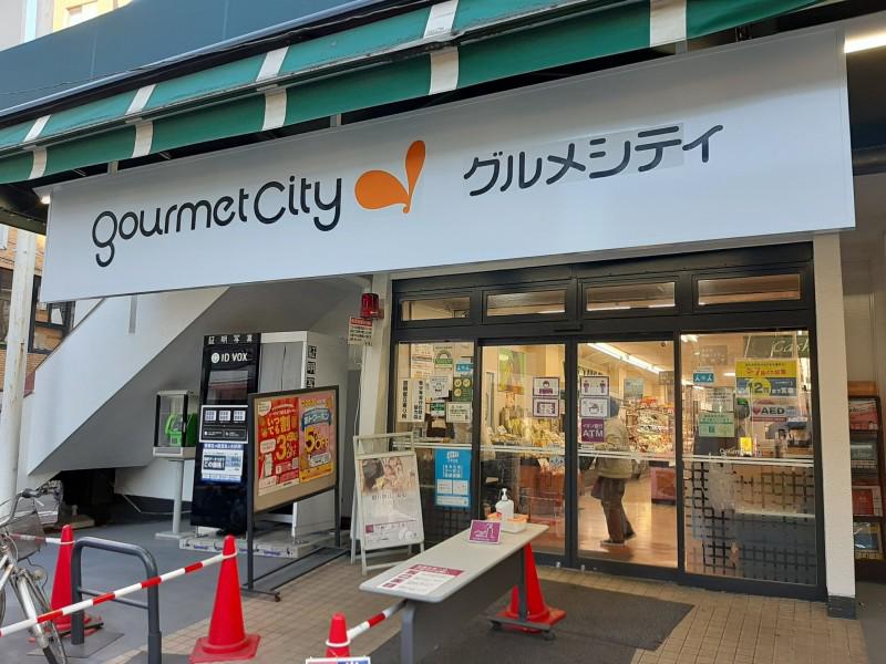 ロジュマン西尾久 グルメシティ東尾久店