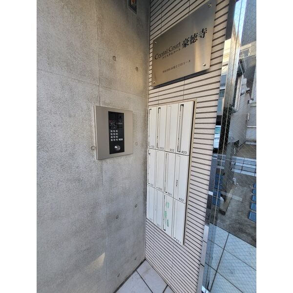 クリスタルコート豪徳寺401号室 部屋その他