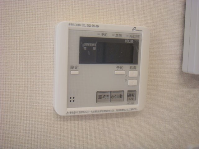 レジデンス和405号室 追焚きリモコン