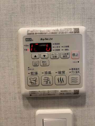 DIPS四ツ木207号室 部屋設備