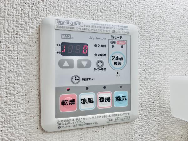 フォルスＸＶＩ2階 部屋設備