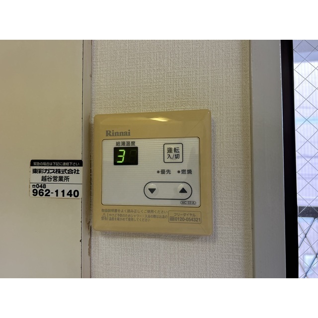 サンライズトヨダ201号室 部屋その他