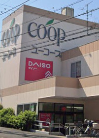 竹山団地1304棟 【スーパー】ユーコープ 竹山店まで425ｍ