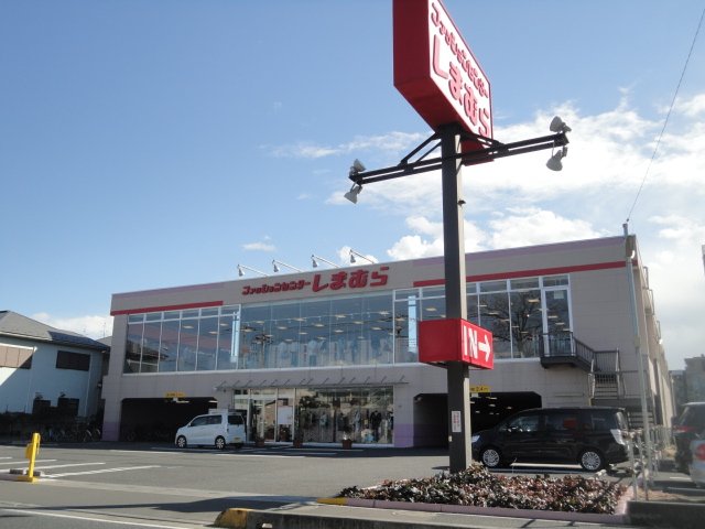 グランチェスタ戸田公園 ファッションセンターしまむら戸田南店まで498ｍ