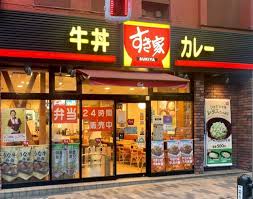 Ｌ－Ｆｌａｔ白山4階 【その他】すき家 文京白山店まで770ｍ