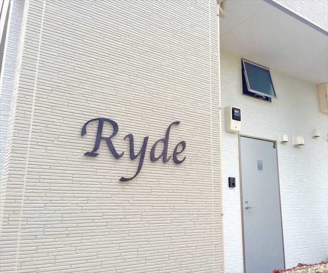 Ｒｙｄｅ1階 部屋その他