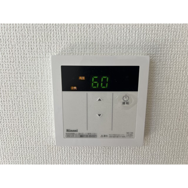 モデラート西新宿201号室 部屋その他